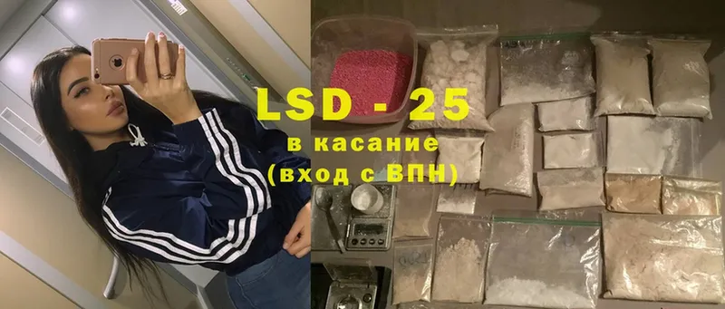 наркошоп  нарко площадка официальный сайт  Лсд 25 экстази ecstasy  Гусь-Хрустальный 